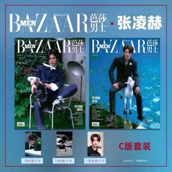 Pu Yixing Elle World Fashion Magazine June 2025 Issue Pu Yixing Inside Pages Airplane Box Packaging