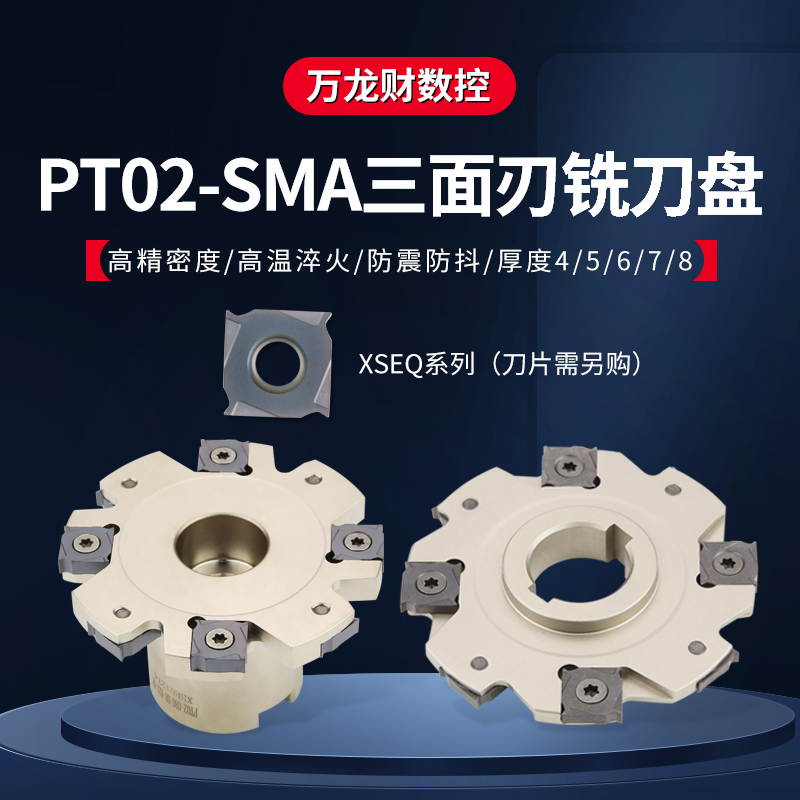SMP01 3 и Ŀ PT02   и CNC Ŀ XSEQ ø 3 Ŀ  β 4-7-