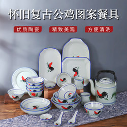 Ceramic Rooster Bowl, Nostalgic Classic Old-Fashioned Chicken Bowl, Retro High-Footed Anti-Scalding Rice Bowl, Conical Bowl, Soup Noodle Bowl