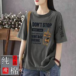 High-End Gray Pure Cotton Women's T-Shirt, Short-Sleeved, Loose, Slimming, Stylish, Plus Size, 100% Cotton, Export Top, Summer