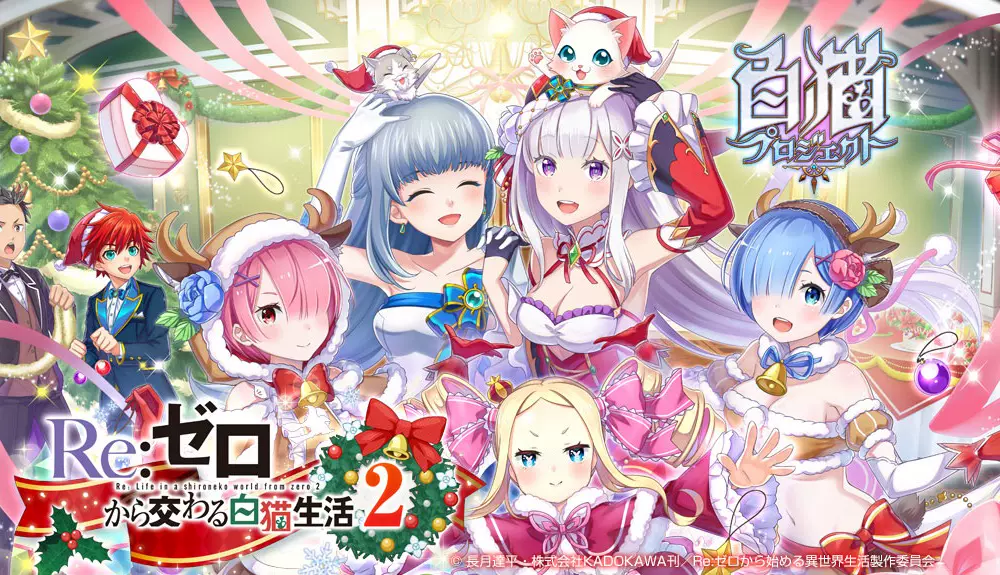 白猫计划白猫project 网球日11区代充钻石礼包白卡