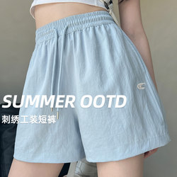 Ice Silk Shorts for Women, Summer 2026 New Style, High-Waisted, Loose-Fitting, Quick-Drying, Sports, Casual Cargo Shorts