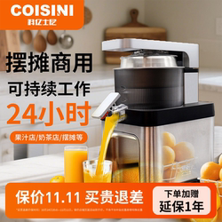Keyishini Electric Commercial Juicer, Household Small Orange Lemon Juicer, Automatic Juice Extractor