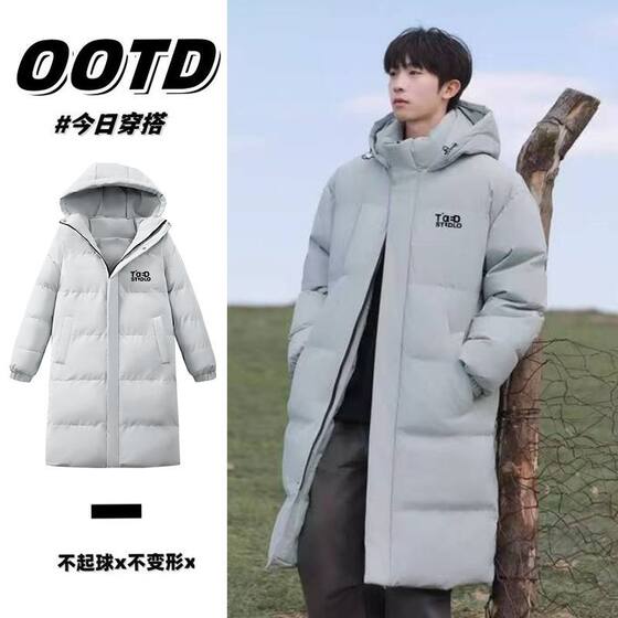 
Mid-length cotton coat for men and women, new winter style thickened snowproof cotton coat for boys, hooded warm cotton jacket
