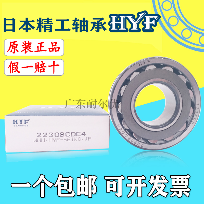 Ϻ FULIN SEIKO  HYF21314 21315 21316 21317 21318-