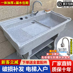 Quartz Stone Laundry Sink Integrated Balcony Outdoor Wash Basin Home Courtyard Water Pool Outdoor Wash Basin Sink