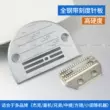 Xe phẳng tấm kim răng Jack Zhongjie Máy móc hạng nặng Fangde máy may vi tính chất liệu mỏng và dày tấm kim răng bộ 