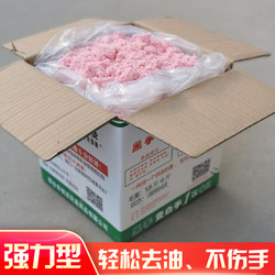 Polyester Hand Washing Powder Is Powerful in Removing Oil Stains, Whitening Black Hands, Suitable for Mobile Phone Repair Workers, Car Repair Workers, Industrial Hand Washing, Removes Sand and Dirt Without Harming Hands