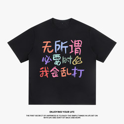 [It Doesn'T Matter, I'Ll Just Play] Badminton Quick-Drying, Cool-Feeling, Short-Sleeved T-Shirt, Large Size, Loose Fit, Summer Half-Sleeve