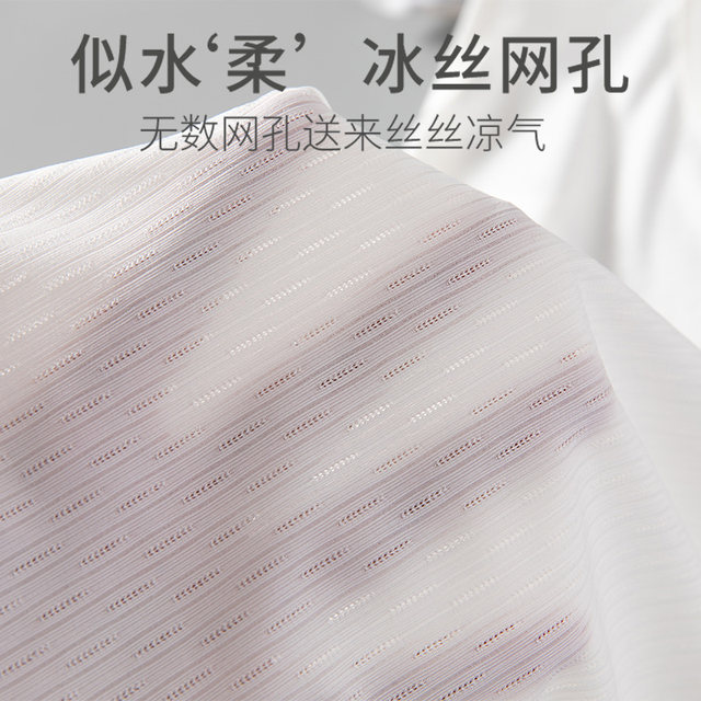 Ice Silk Slim Fit Slim Base Knitwear Short Sleeve main image 0