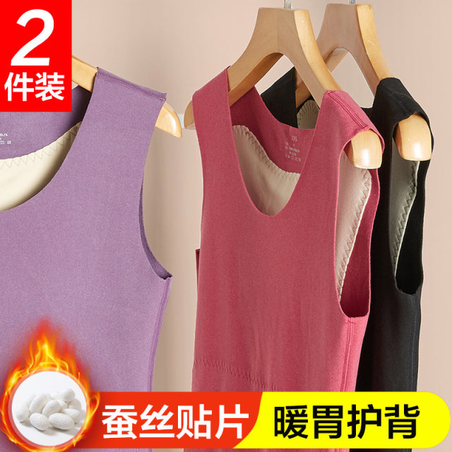 DeRong thermal vest for women, plus velvet and thickening, for winter, seamless heating, inner vest, sling, inner base cotton vest