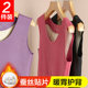 DeRong thermal vest for women, plus velvet and thickening, for winter, seamless heating, inner vest, sling, inner base cotton vest