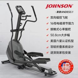 Qiaoshan Andes3.1 Elliptical Machine for Home Use, Small Space Walker, Foldable, Silent, Electromagnetic Control, Indoor Fitness
