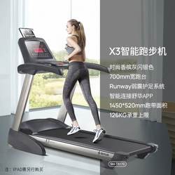Shuhua Treadmill X3 Gym Treadmill Home Model Silent Exercise Foldable Shock Absorbing Exercise Sh-T5170