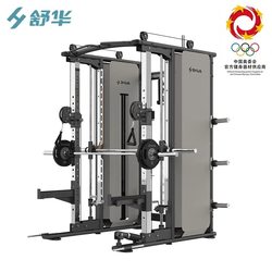 Smith Machine Fitness Home-Use Multi-Functional Shuhua Comprehensive Trainer Squat Bench Press Fitness Equipment Sh-G6825