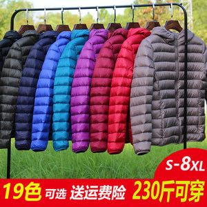 Middle -aged and elderly people with thin down jacket women plus fat and super lightweight, fat mother installs short jacket 200*0.5kg
