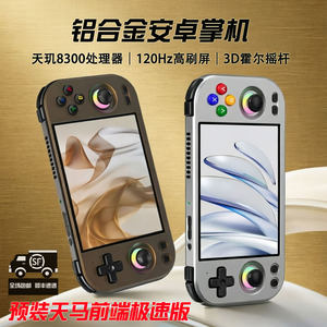 
Ambernick RG477M metal shell Android handheld streaming controller Genshin Impact game console connected to TV