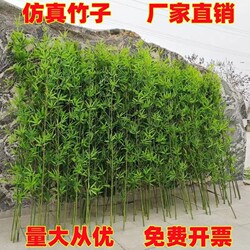 Simulated Bamboo Indoor Decoration, Fake Bamboo Partition Screen, Wall Decoration, Outdoor Decoration, Bamboo Potted Plants, Dense Green Plants