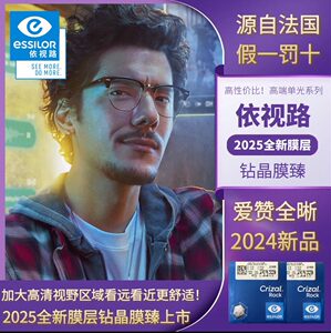 
Aizan Quanxi A360 Full-Sight Gens Color Change Customized Film Series Based on the Visual Path Film and Film Free Surface
