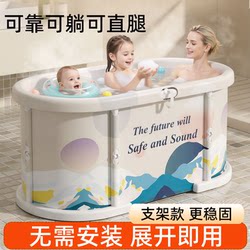 Installation-Free Adult Bath Bucket, Household Foldable Bathtub, Children's Bath Bucket, Adult Round Full-Body Bath Tub