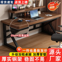 Solid Wood Computer Desk, Thickened Desktop, Bedroom Gaming Desk, Rectangular Student Writing Desk, Double Desk