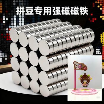 
Pindou accessories magnetic levitation magnet handmade DIY materials