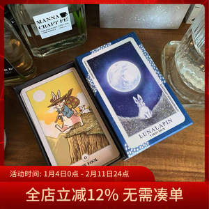 
[Spot] Imported genuine version of the Moonlight Rabbit Tarot Card Lunalapin Rabbit Tarot Card Lunalapin Rabbit Tarot Card