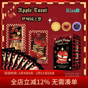 
[Spot] Original and authentic Apple Tarot Cards Apple Tarot Eden's Forbidden Tarot Cards