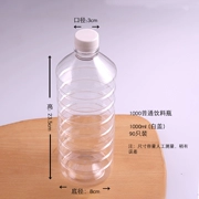 Chai dùng một lần 1000ml Chai PET / chanh dây mật ong nước uống chai nhựa trong suốt trà thảo dược có thể 90 miếng