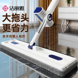 Jie Liya Hands-Free Flat Mop Cloth 2026 New Model for Home Use, One-Sweep Clean, Dual-Use for Dry and Wet, Lazy Mop Cleaning Tool
