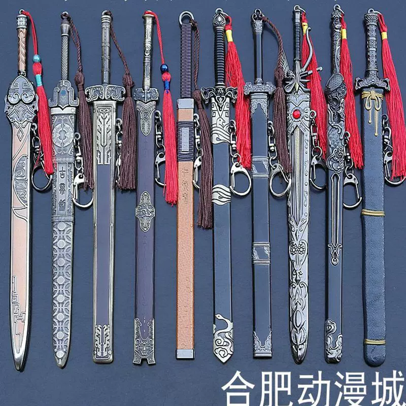 劍 绝世好剑古帝剑枕刀歌江海阔绣春唐横刀剑