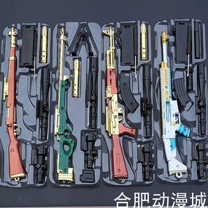 
绝地大逃杀武器SCAR-L 98K AWM AKM M416皮肤合金兵器模型道具
