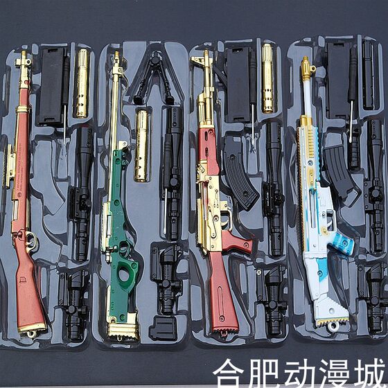 
绝地大逃杀武器SCAR-L 98K AWM AKM M416皮肤合金兵器模型道具
