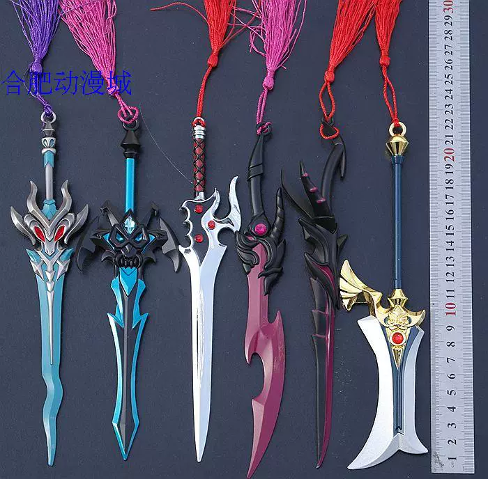 荣耀英雄兵器李白项羽宫本武藏亚瑟武器青莲剑模型道具