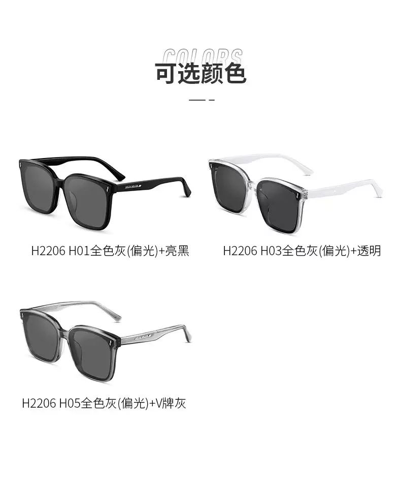 王一博同款海倫凱勒新款太陽眼鏡尼龍偏光h26 韓版方框潮流