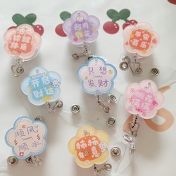 Cartoon Nurse Badge Holder with Retractable Clip, Id Badge Holder, Retractable Lanyard, Badge Clip Holder