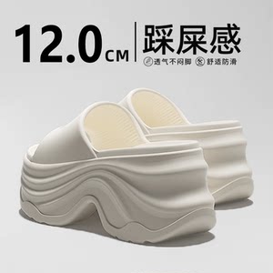 
Thick-soled slippers for women 2026 new summer outer wear, beautiful and trendy high-heeled non-slip seaside beach super popular sandals