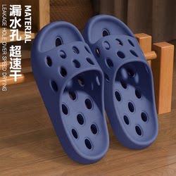 Bathroom Slippers for Men 2026 New Model Indoor Home Hollow-Out Water-Draining Non-Slip Quick-Drying Sandals for Women Summer
