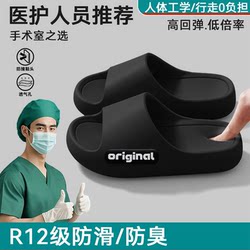 Medical Operating Room Slippers for Men 2026 New Indoor Home Antibacterial Anti-Slip Anti-Odor Sandals for Men for Summer Outdoor Wear