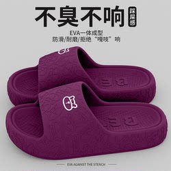Thick-Soled Slippers for Women, Summer Outdoor Wear, 2026 New Model, Home Indoor Bathing Non-Slip Couple Slippers, Men's Sandals