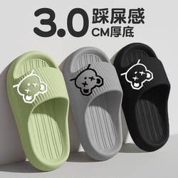 Children's Slippers for Boys 2026 New Summer Outdoor Wear soft sole Thick-Soled Indoor Non-Slip Slippers for Older Kids Girls