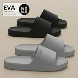 Deodorant Slippers for Men 2026 New Indoor Home Bath Non-Slip Antibacterial Eva soft sole Sandals Men's Style