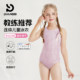 pulassi girls swimsuit one-piece professional training racing 2025 new children's hot spring swimsuit pink crystal