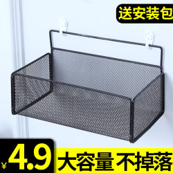 Wall-Mounted Shelf for Bedroom, Wall Hanging Rack, Bathroom No-Drill Storage Rack, Dormitory Bedside Hanging Basket, Bathroom Storage Rack