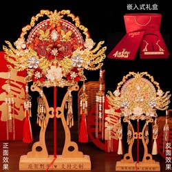 Round Fan Bride Wedding DIY Material Kit Double-Sided Handmade Finished Product Wedding Xiuhe Fan High-End Bridal Fan