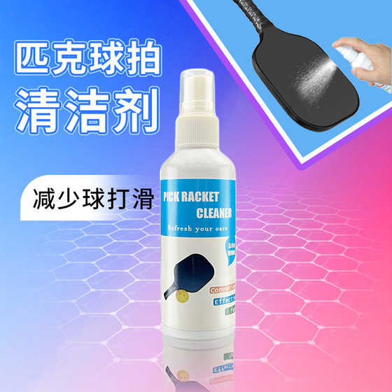 
Pickleball racket cleaning agent pickleball carbon fiber racket cleaner Pickleball racket care solution