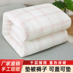 Cotton Quilt for Student Dormitory Mattress, Single Cotton Quilt Core, Spring, Autumn, and Winter Quilt, Thickened and Warm Bedding
