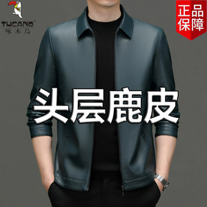 Woodpecker Haining leather clothes men's autumn and winter new casual lapel deer leather jacket plus velvet thick jacket
