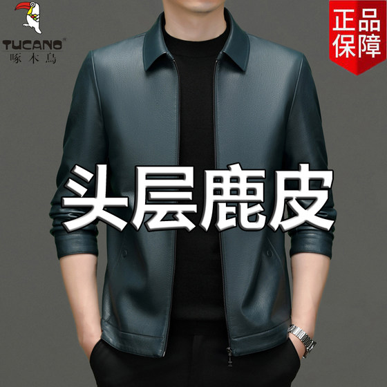 Woodpecker Haining leather clothes men's autumn and winter new casual lapel deer leather jacket plus velvet thick jacket
