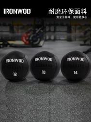 Wallball Fitness Medicine Ball Soft Solid Ball Wallball Gravity Ball lb Personal Training Explosive Training lb Weight Specifications